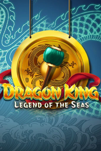 Dragon King: Legend of the Seas демо игровой автомат | ВАВАДА Казино бесплатно